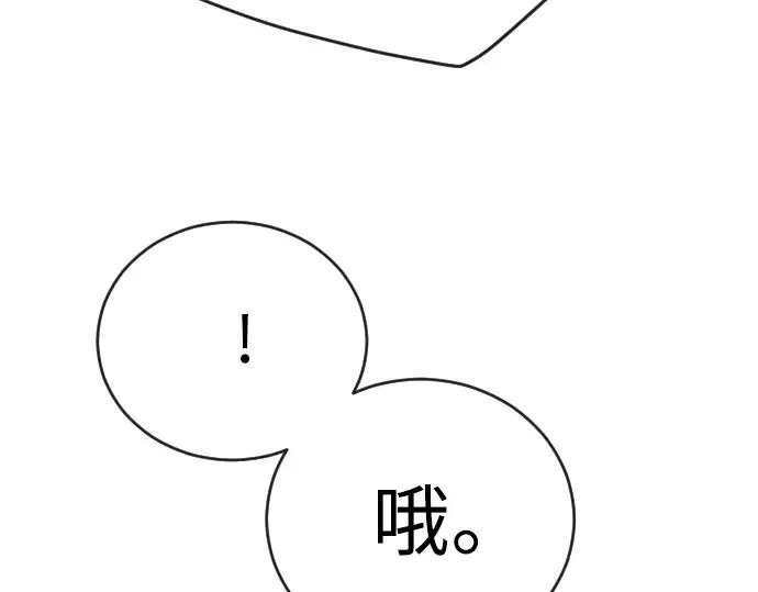 第二季 第53话 第89页