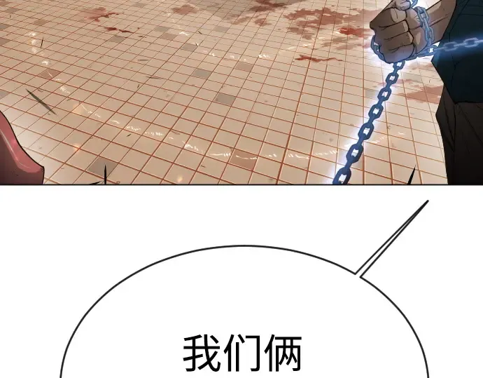 第二季 第53话 第95页