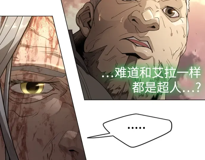 第二季 第53话 第102页