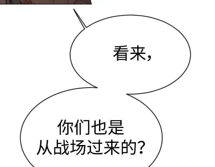 第二季 第53话 第103页