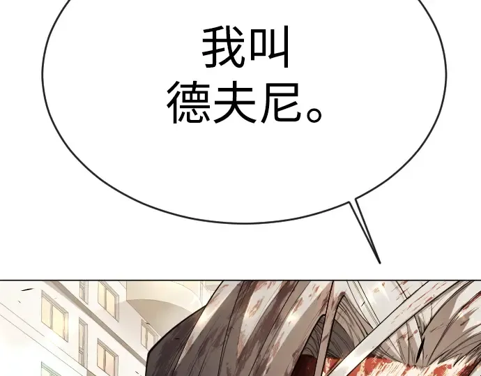 第二季 第53话 第108页