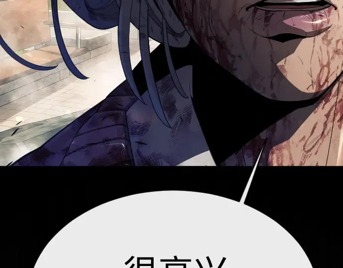 第二季 第53话 第110页