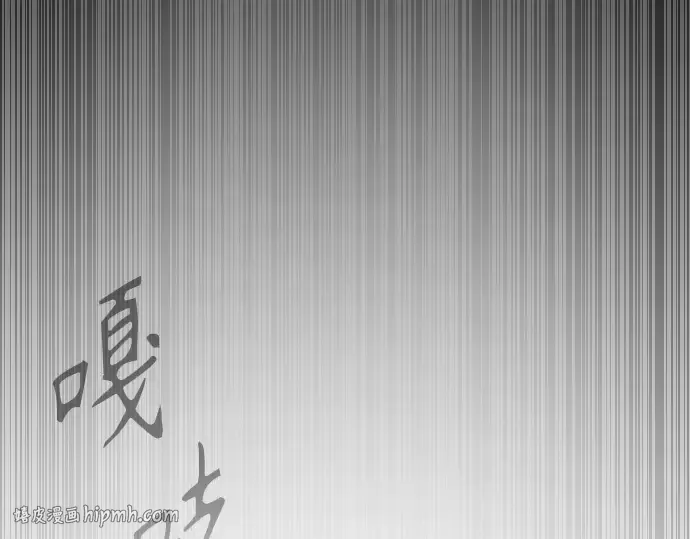 第二季 第53话 第112页