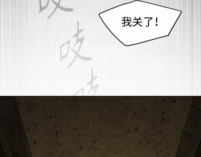 第二季 第53话 第113页