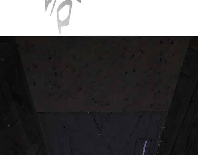 第二季 第53话 第117页