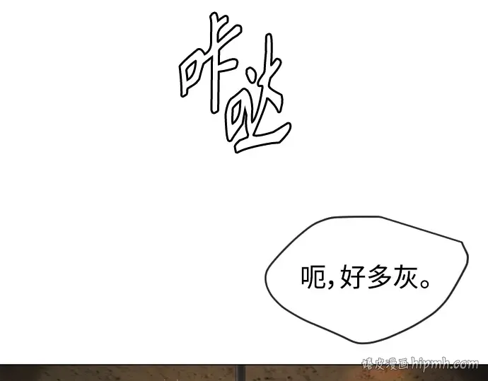 第二季 第53话 第120页