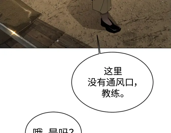 第二季 第53话 第125页