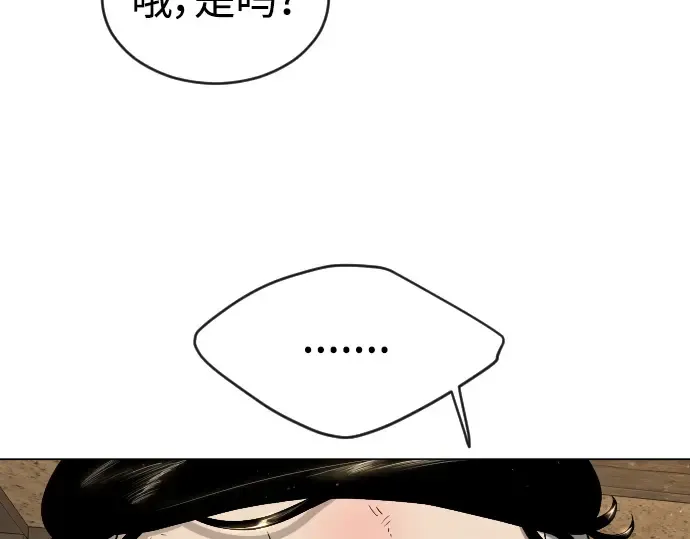 第二季 第53话 第126页