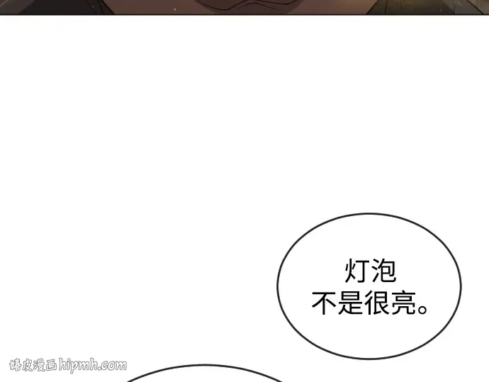 第二季 第53话 第128页