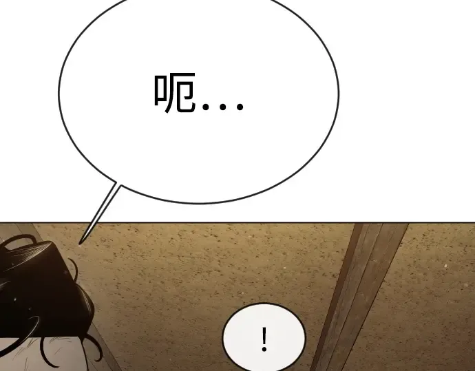第二季 第53话 第129页