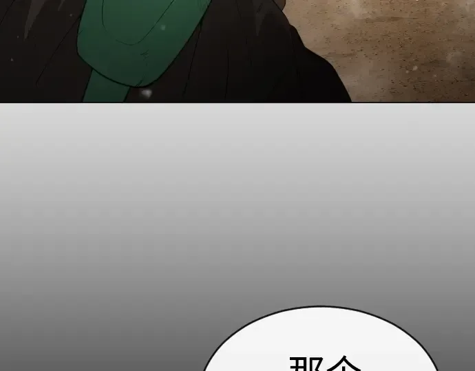 第二季 第53话 第131页