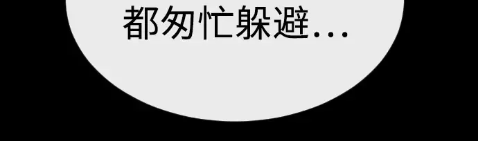 第二季 第53话 第135页