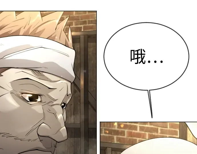 第二季 第53话 第137页