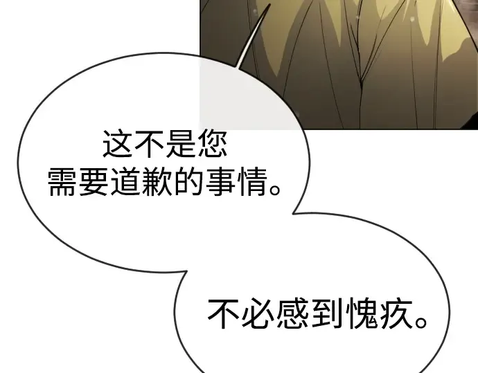 第二季 第53话 第147页