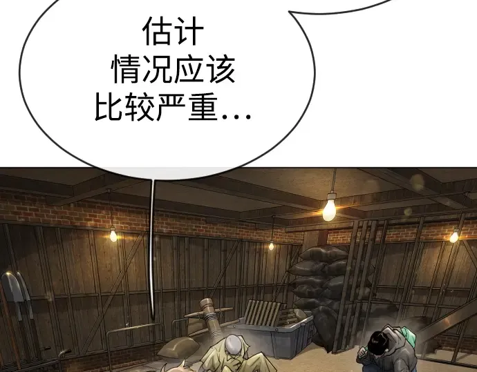 第二季 第53话 第149页