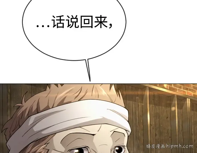 第二季 第53话 第152页