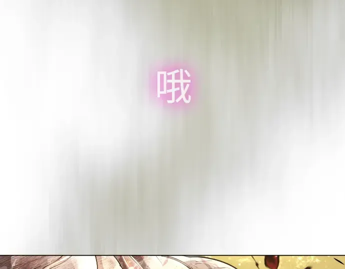 第二季 第53话 第210页