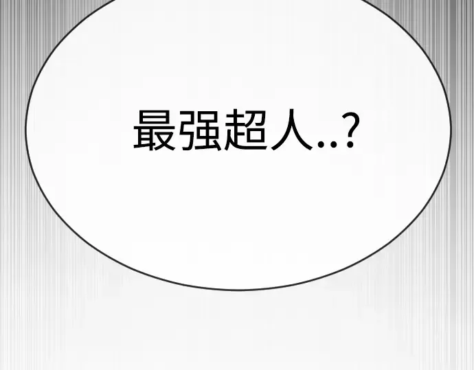 第二季 第53话 第213页