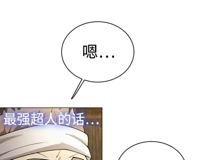 第二季 第53话 第217页