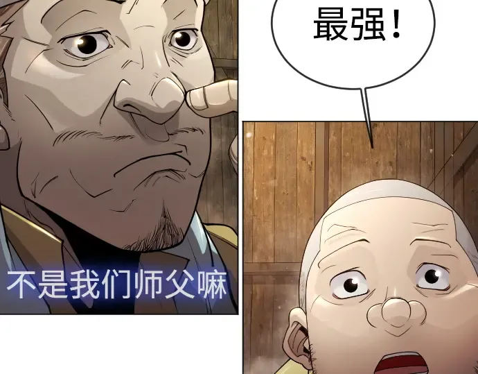 第二季 第53话 第218页