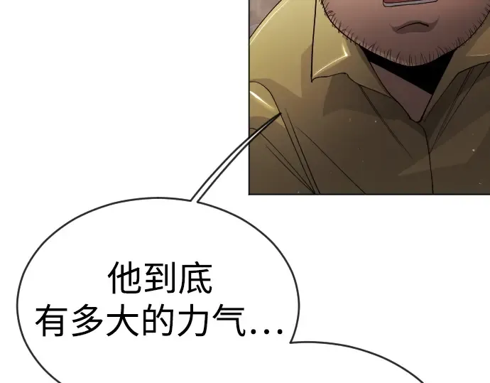 第二季 第53话 第219页