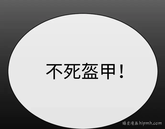 第二季 第53话 第224页