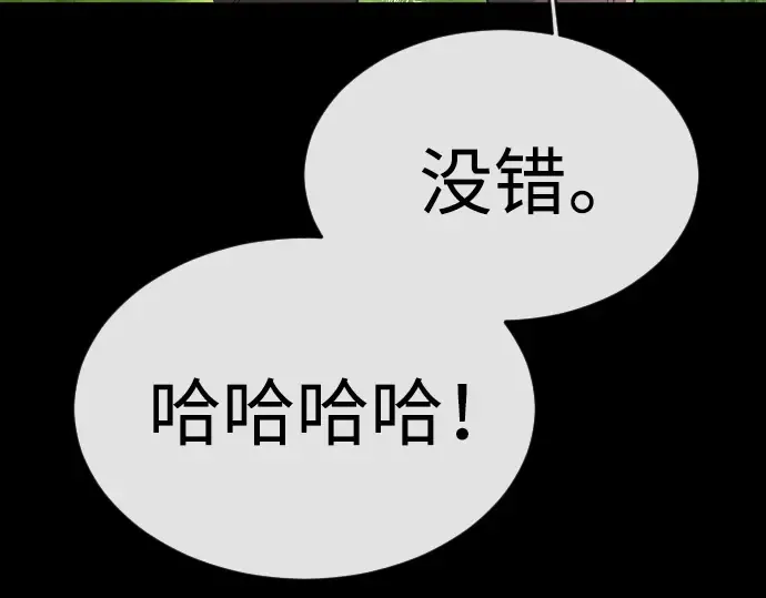 第二季 第53话 第228页