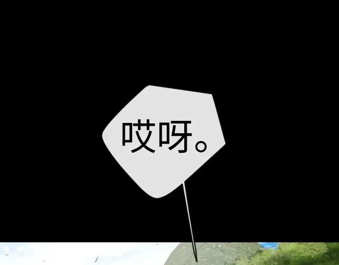第二季 第53话 第229页