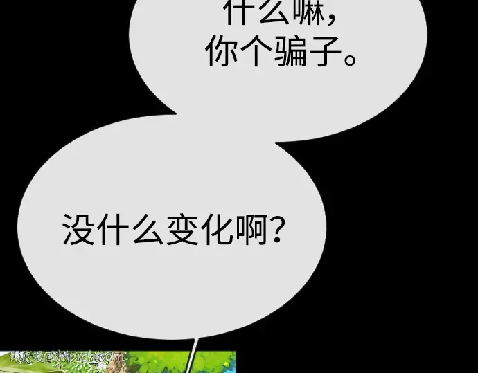 第二季 第53话 第232页