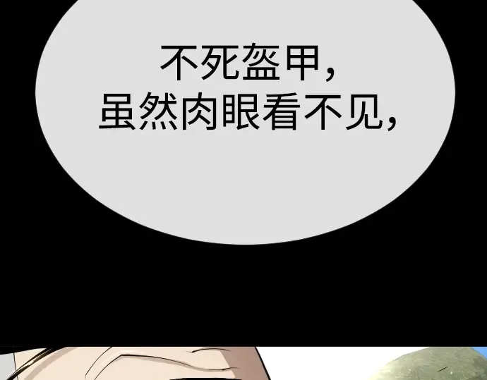 第二季 第53话 第239页