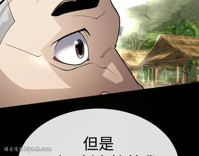第二季 第53话 第240页