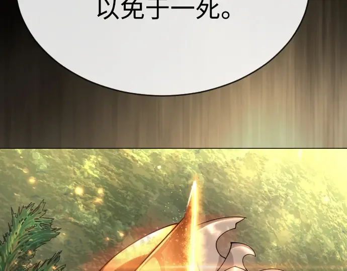 第二季 第53话 第244页
