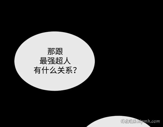 第二季 第53话 第248页