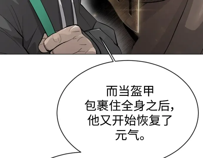 第二季 第53话 第258页