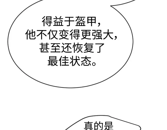 第二季 第53话 第259页