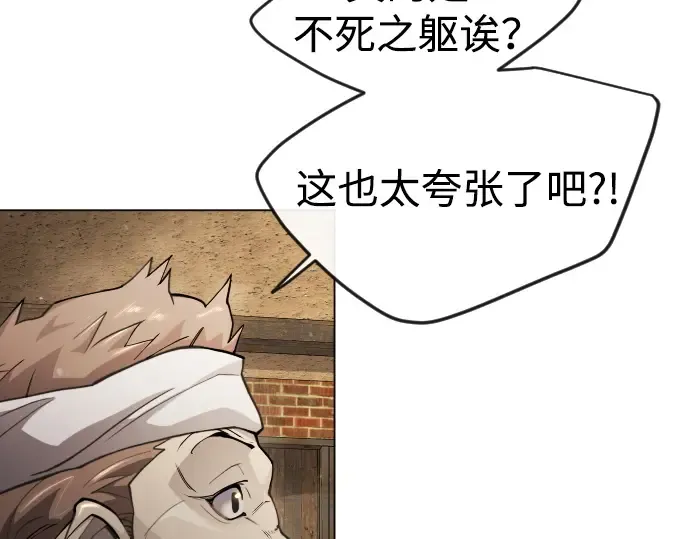 第二季 第53话 第260页