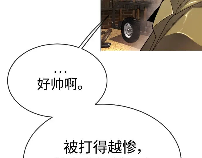 第二季 第53话 第262页