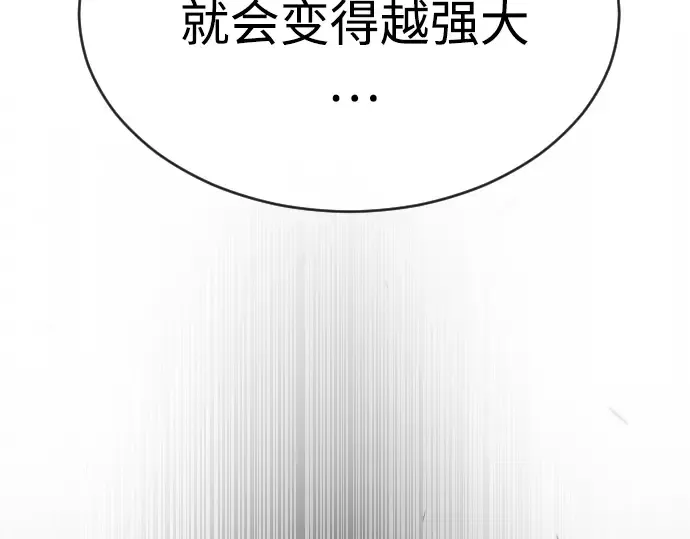 第二季 第53话 第263页