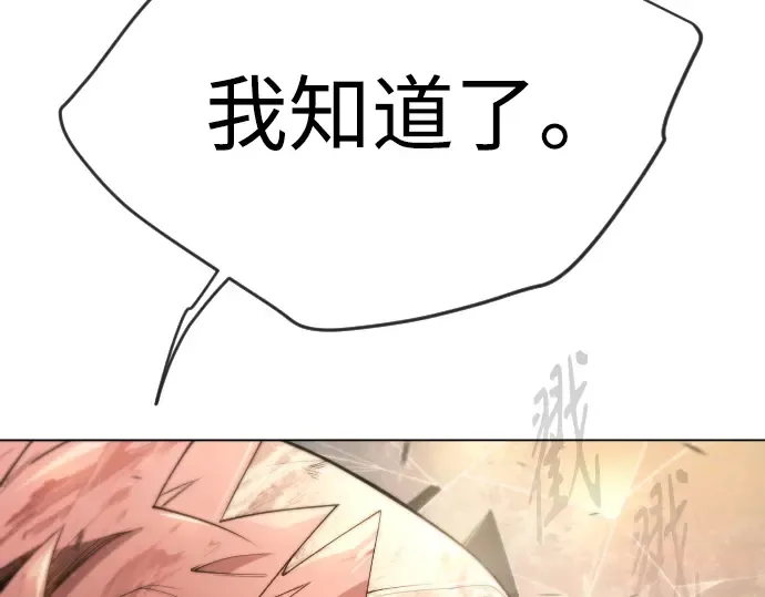 第二季 第53话 第289页