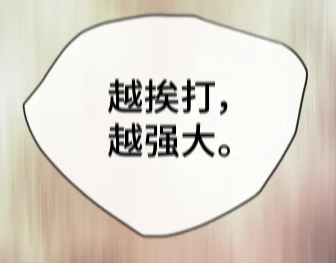 第二季 第53话 第295页