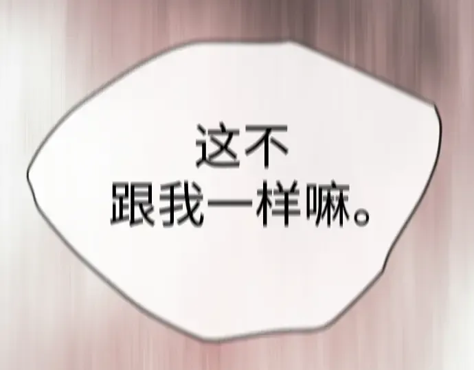第二季 第53话 第300页