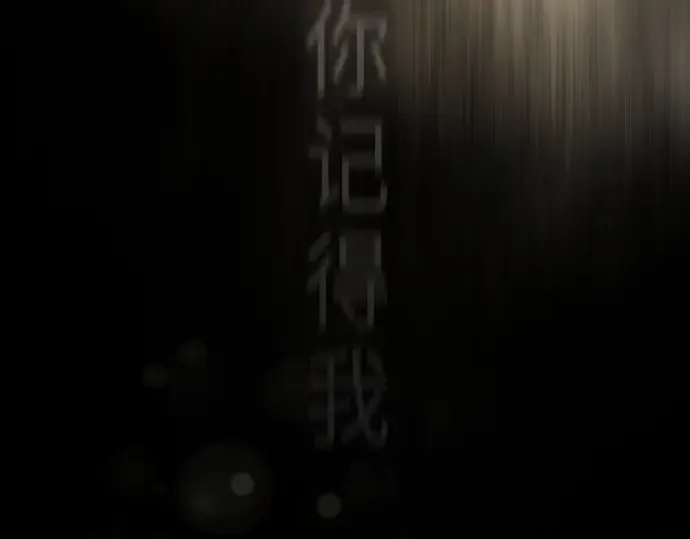 第二季 第53话 第307页