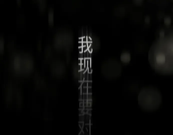 第二季 第53话 第314页