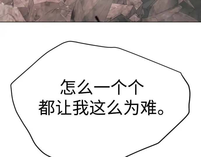 第二季 第53话 第326页