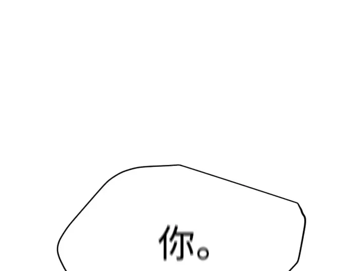 第二季 第53话 第337页