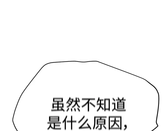 第二季 第53话 第341页