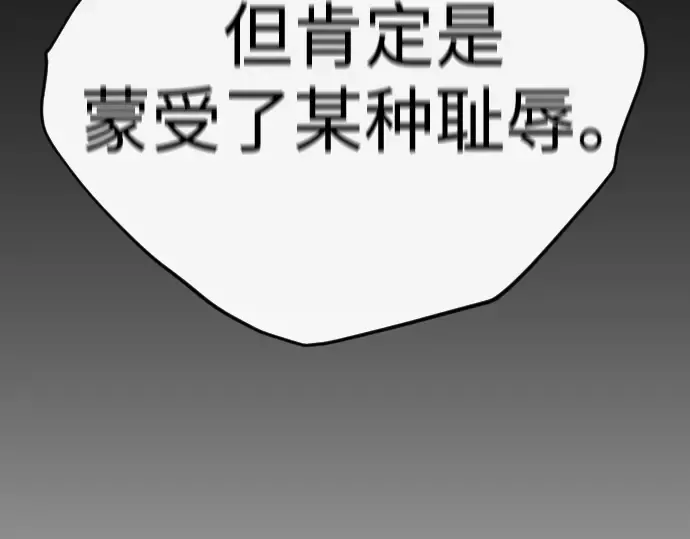 第二季 第53话 第345页
