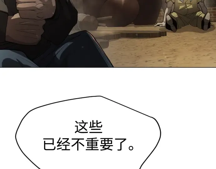 第二季 第53话 第349页
