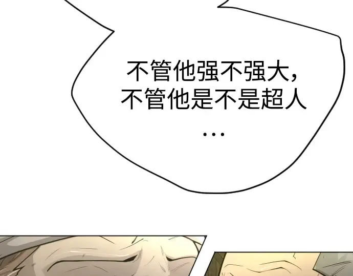 第二季 第53话 第350页