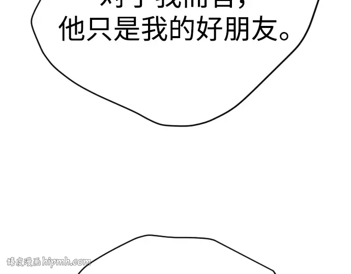 第二季 第53话 第352页